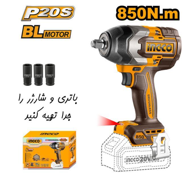 بکس شارژی 850 نیوتن اینکو مدل CIWLI20851 — تصویر ۲